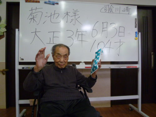 P1030373