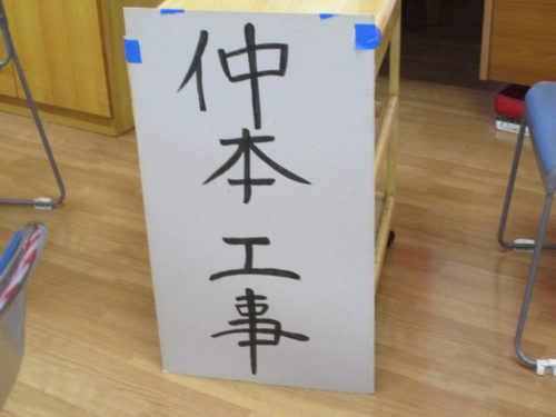 IMG_2069
